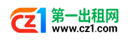 厦门第一出租网